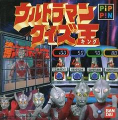 Ultraman Quiz King Pippin Prices