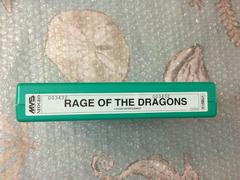 Rage Of The Dragons MVS (Front Label) | Rage of the Dragons Neo Geo MVS