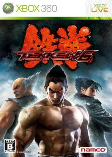 Tekken 6 Cover Art