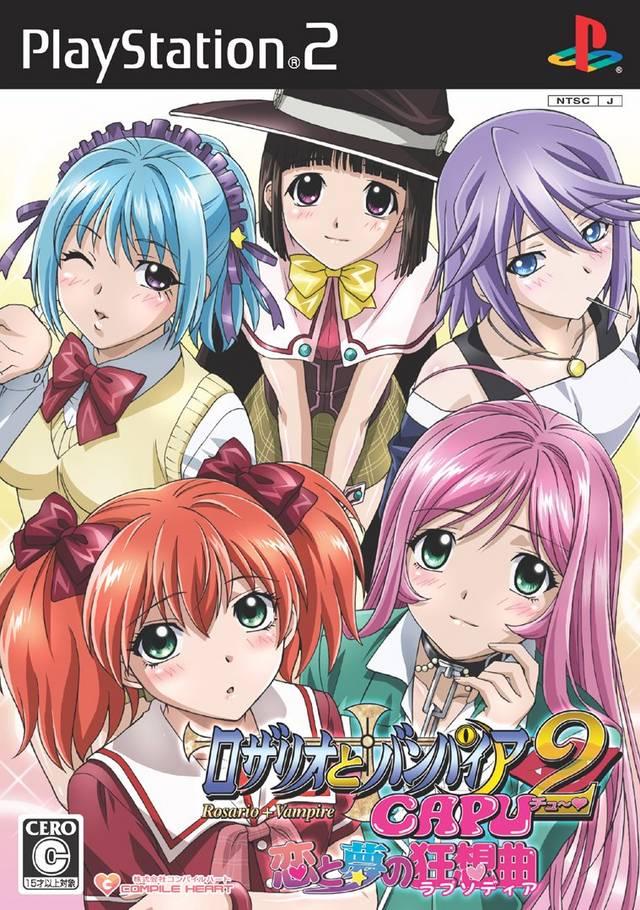 Rosario to Vampire Capu 2: Koi to Yume no Rhapsodia JP Playstation 2