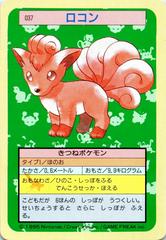 Vulpix [Blue Back] #37 Pokemon Japanese Topsun Prices