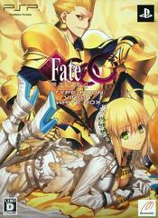 Fate/Extra CCC [Type-Moon Virgin White Box] JP PSP Prices