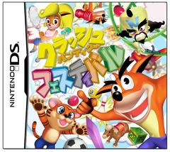 Crash Bandicoot Festival JP Nintendo DS Prices