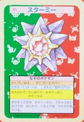 Starmie [Green Back] Pokemon Japanese Topsun Prices