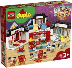 Happy Childhood Moments #10943 LEGO DUPLO Prices