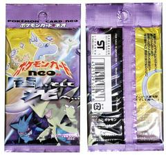 Booster Pack Pokemon Japanese Darkness, and to Light Prices