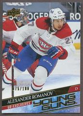 Alexander Romanov [UD Exclusives] Hockey Cards 2020 Upper Deck Prices
