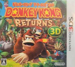 Donkey Kong Returns 3D JP Nintendo 3DS Prices