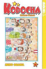 Kodocha: Sana's Stage Vol. 10 Comic Books Kodocha: Sana's Stage Prices