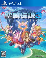 Seiken Densetsu 3: Trials Of Mana JP Playstation 4 Prices