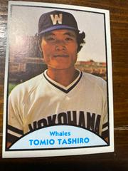 Tomio Tashiro Baseball Cards 1979 TCMA Japan Pro Baseball Prices