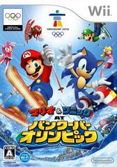 Mario & Sonic at Vancouver Olympics JP Wii Prices