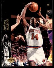 Anthony Mason #9 Basketball Cards 1993 Upper Deck SE Prices