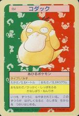 Psyduck [Green Back] #54 Pokemon Japanese Topsun Prices