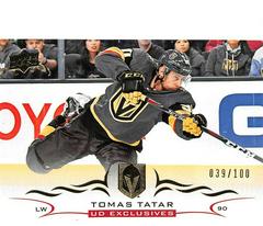 Tomas Tatar [Exclusives] Hockey Cards 2018 Upper Deck Prices