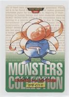 Gloom #44 Pokemon Japanese 1997 Carddass Prices