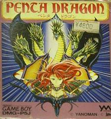 Penta Dragon JP GameBoy Prices
