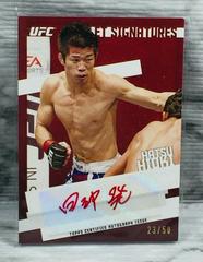Hatsu Hioki #SSI-HH Ufc Cards 2015 Topps UFC Knockout Scarlet Signatures Prices