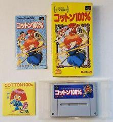 CIB Version | Marchen Adventure Cotton Super Famicom