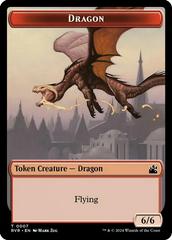 Dragon [Token] #7 Magic Ravnica Remastered Prices