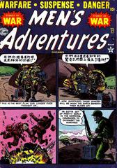 Men's Adventures #17 (1952) Comic Books Men's Adventures Prices