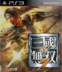 Shin Sangoku Musou 7 JP Playstation 3 Prices
