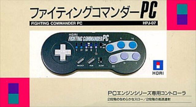 Hori Fighting Commander PC Engine JP PC Engine