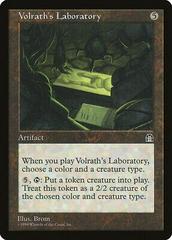Volrath's Laboratory Magic Stronghold Prices