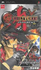 Guilty Gear Judgment JP PSP Prices