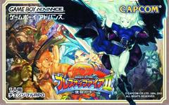 Breath Of Fire II JP GameBoy Advance Prices