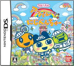 Tamagotchi no Appare! Niji-Venture JP Nintendo DS Prices