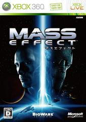 Mass Effect JP Xbox 360 Prices