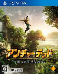 Uncharted: Golden Abyss JP Playstation Vita Prices