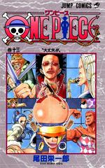 One Piece Vol. 13 [Paperback] (2000) Comic Books One Piece Prices