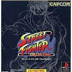 Street Fighter Collection JP Playstation Prices