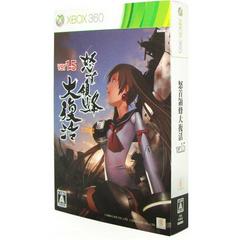 Do Don Pachi Resurrection [Limited Edition] JP Xbox 360 Prices