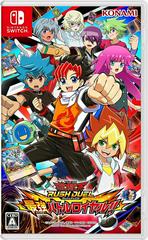 Yu-Gi-Oh! Rush Duel: Saikyou Battle Royale JP Nintendo Switch Prices