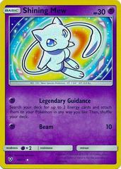 Mew Sparkles & Shines In These Two Vintage Pokémon Cards