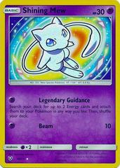 Pokemon Shiny Mew EX  Shiny mew, Pokemon, Mew