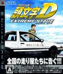 Initial D: Extreme Stage JP Playstation 3 Prices