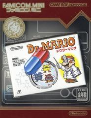 Famicom Mini: Dr. Mario JP GameBoy Advance Prices