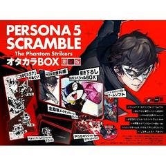 Persona 5 Scramble [Treasure Box] JP Nintendo Switch Prices