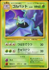 Golbat #42 Pokemon Japanese Mystery of the Fossils Prices