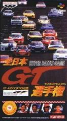 Zen Nippon GT Senshuken Hyper Battle Super Famicom Prices