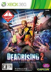 Dead Rising 2 JP Xbox 360 Prices