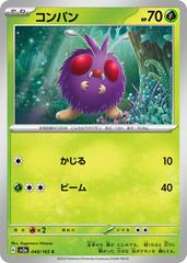 Venonat Pokemon Japanese Scarlet & Violet 151 Prices