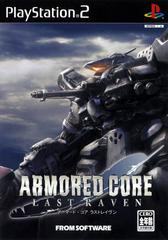 Armored Core: Last Raven JP Playstation 2 Prices