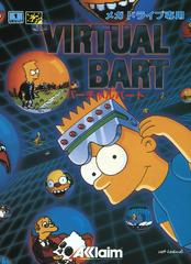 Virtual Bart JP Sega Mega Drive Prices