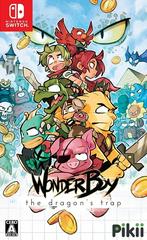 Wonder Boy The Dragon's Trap JP Nintendo Switch Prices