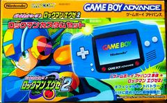 Gameboy Advance [RockMan EXE 2 Set] JP GameBoy Advance Prices